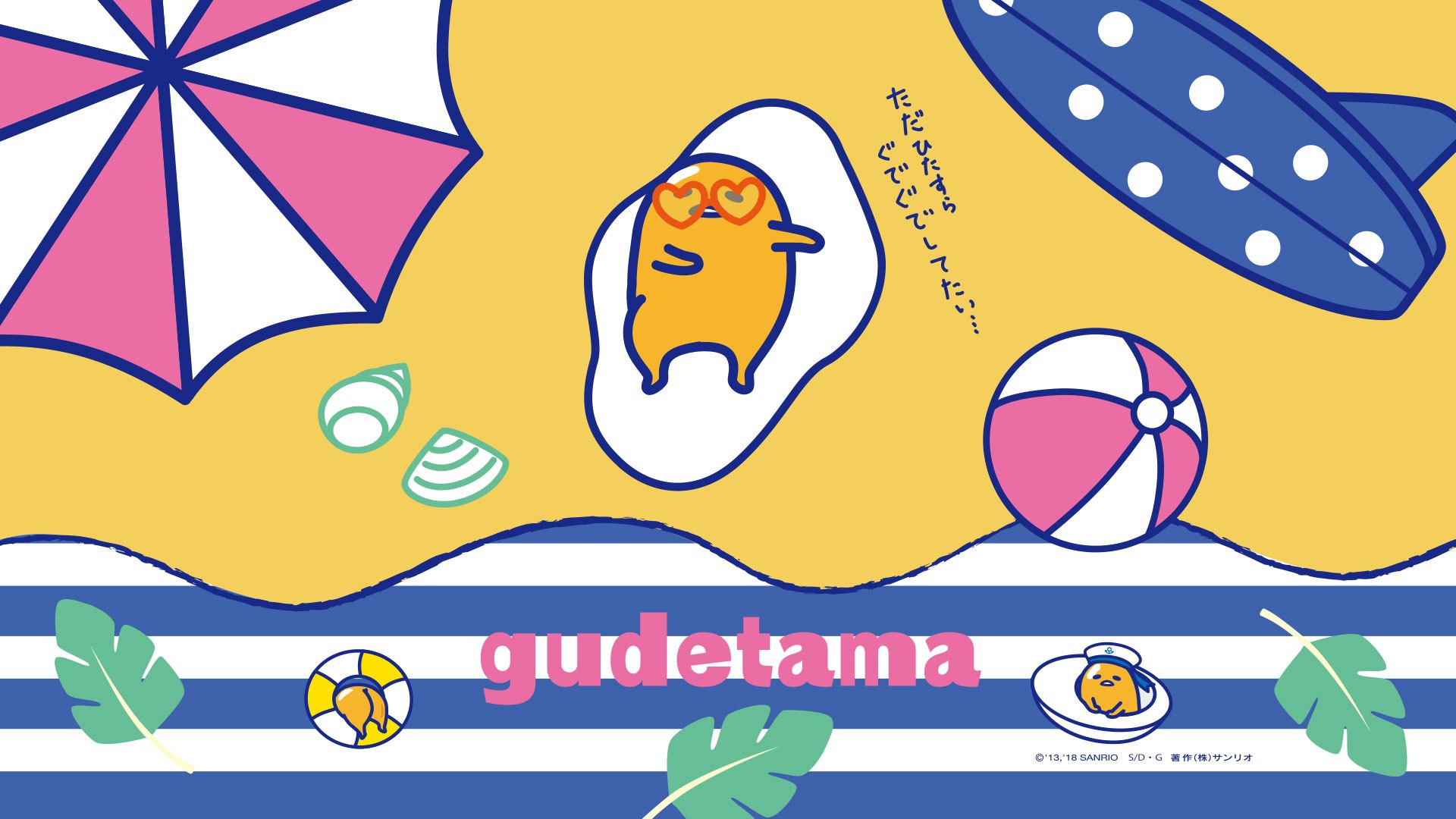 Detail Gudetama Wallpaper 1920x1080 Nomer 37