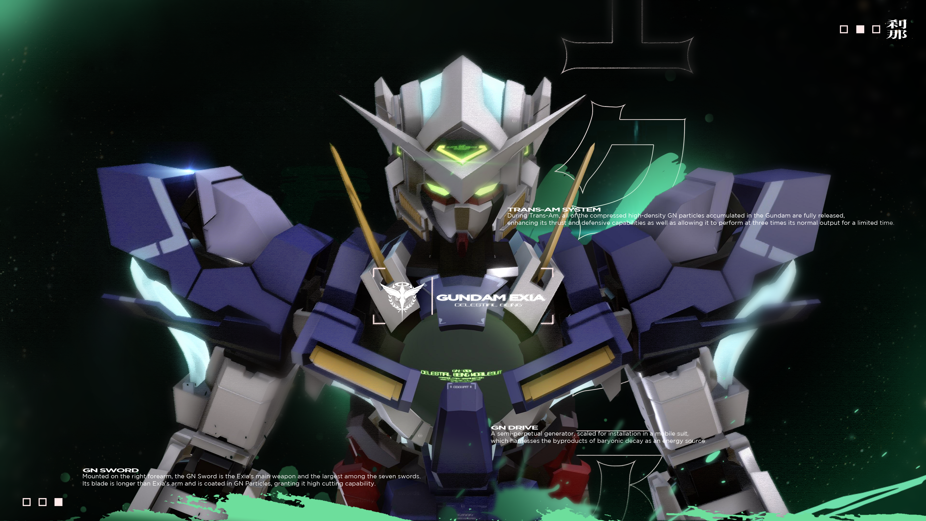 Detail Gundam 00 Wallpaper Nomer 45