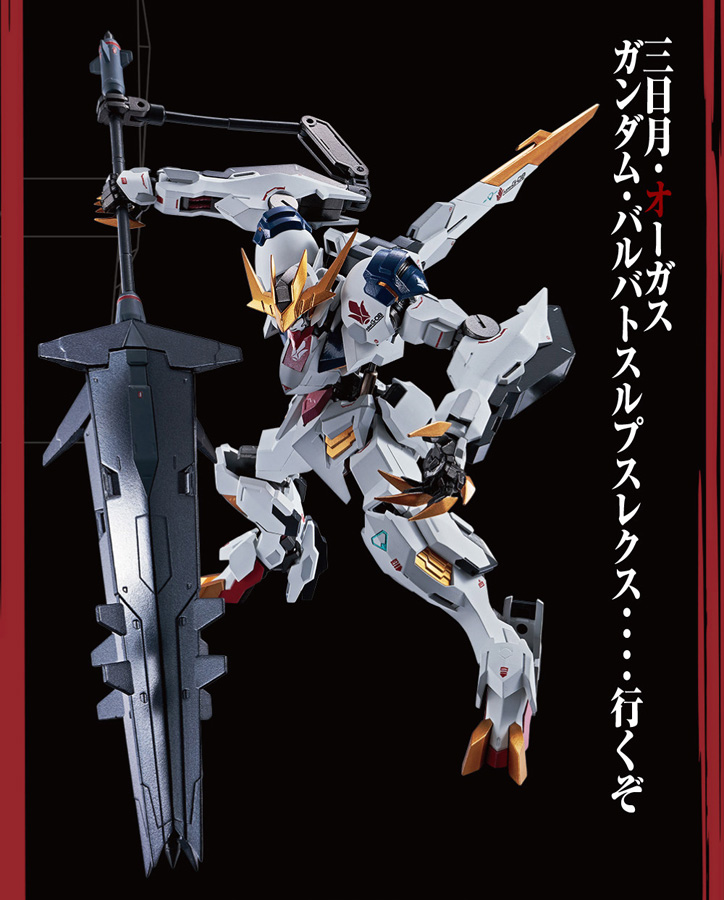 Detail Gundam Barbatos Lupus Rex Wallpaper Hd Nomer 22