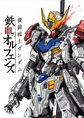 Detail Gundam Barbatos Lupus Wallpaper Nomer 36