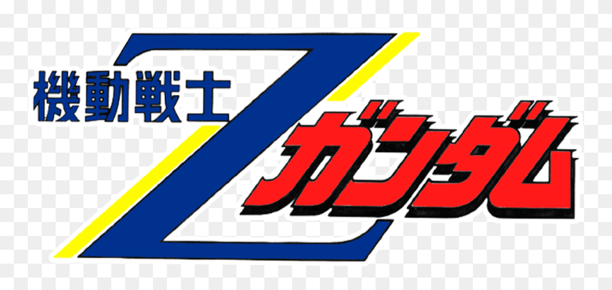 Detail Gundam Logo Png Nomer 21