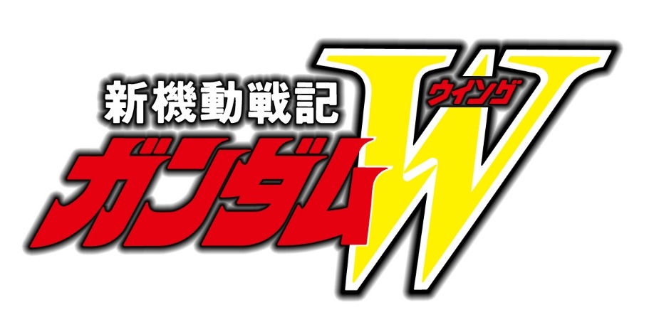Detail Gundam Logo Png Nomer 23