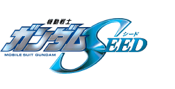 Detail Gundam Logo Png Nomer 26