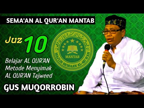 Detail Gus Muqorrobin Surat Yasin Nomer 12