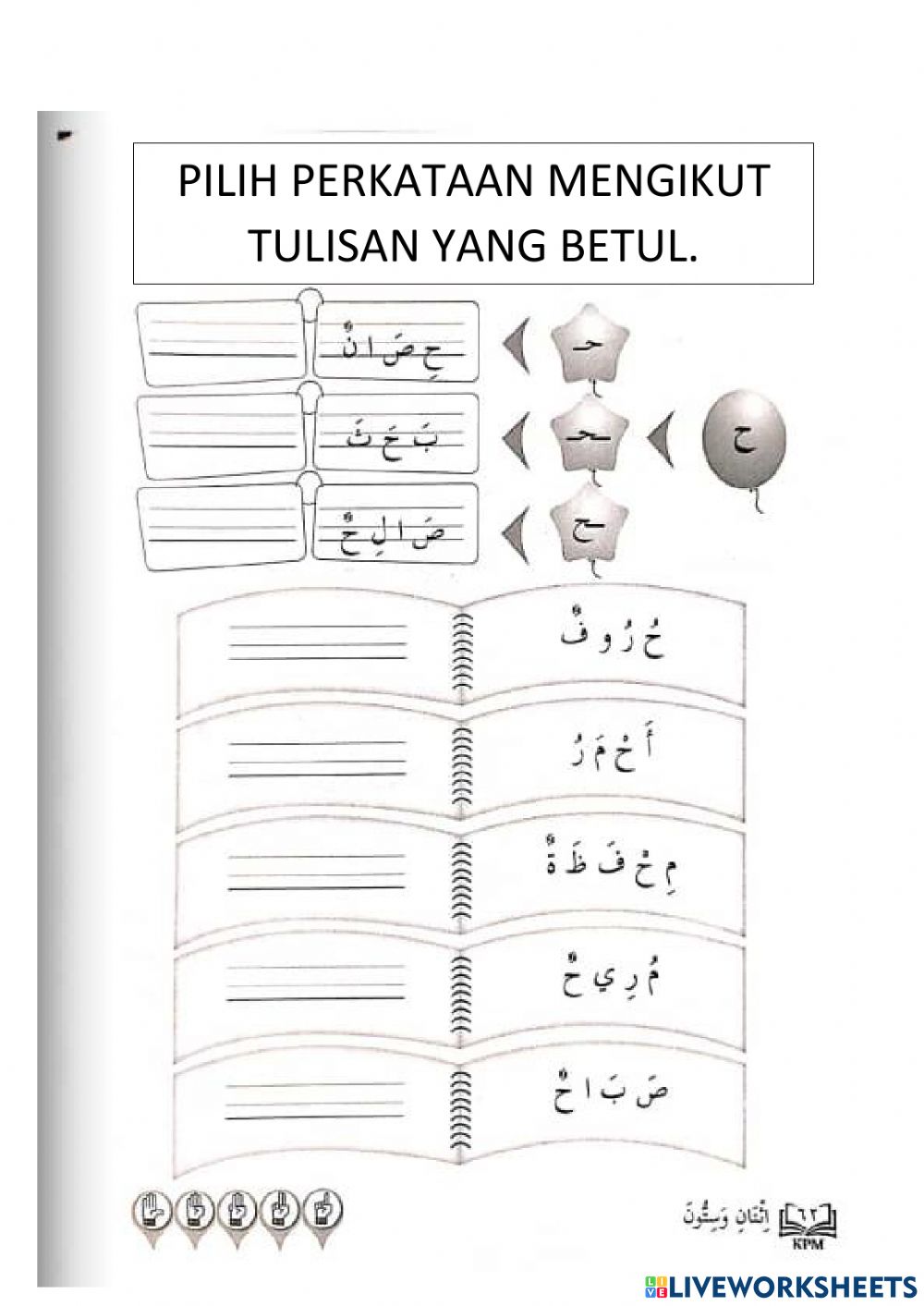 Detail Ha Huruf Arab Nomer 53