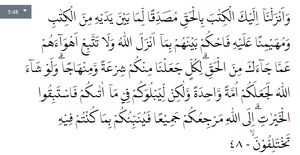 Detail Hadits Surat Al Maidah Ayat 48 Nomer 12