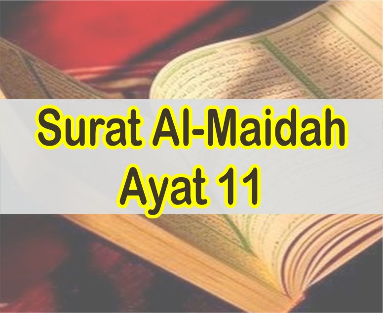 Detail Hadits Surat Al Maidah Ayat 48 Nomer 37