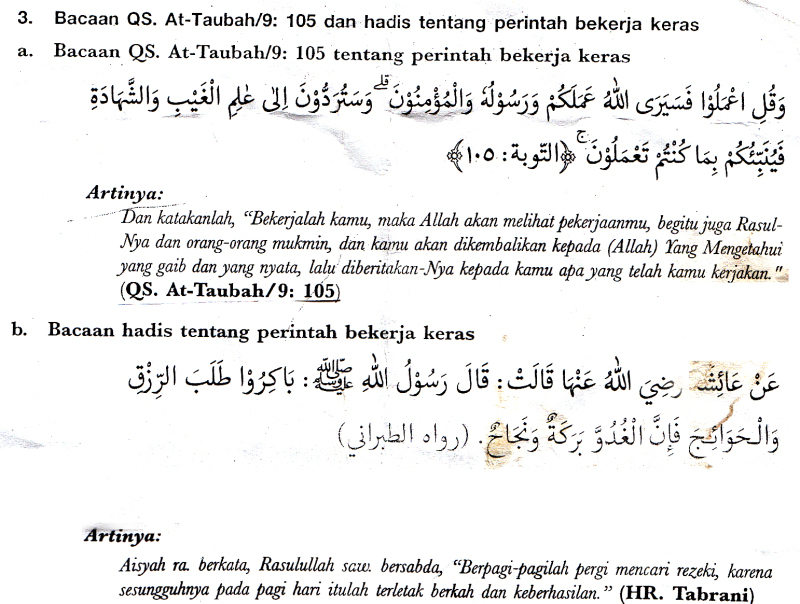 Detail Hadits Surat Al Maidah Ayat 48 Nomer 7