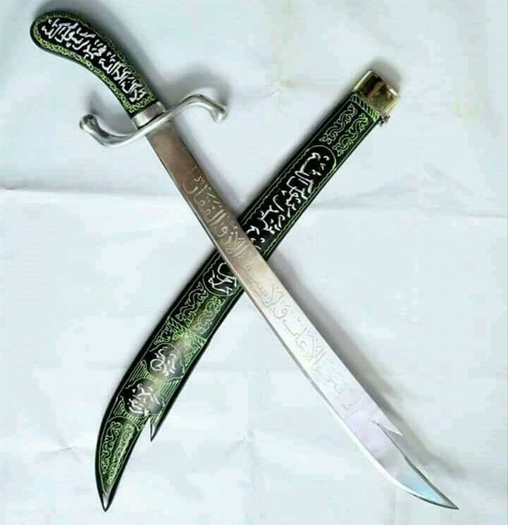 Detail Hadits Tentang Pedang Zulfikar Nomer 50