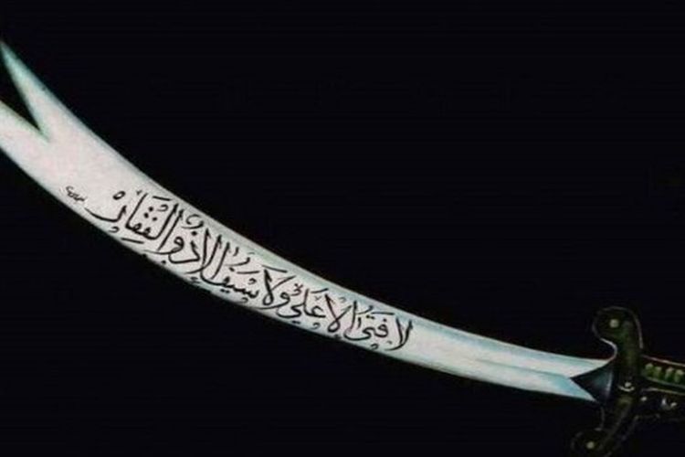 Detail Hadits Tentang Pedang Zulfikar Nomer 10