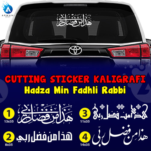 Detail Hadza Min Fadhli Rabbi In Arabic Nomer 37