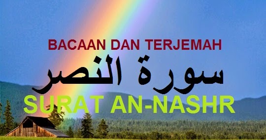 Detail Hafalan Surat An Nashr Nomer 29