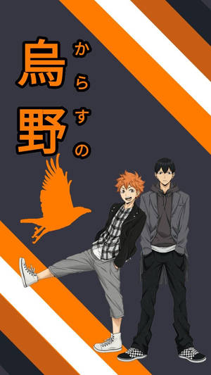 Detail Haikyuu Wallpaper Android Nomer 49