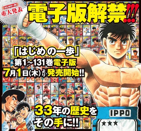 Detail Hajime No Ippo Season 4 Nomer 14