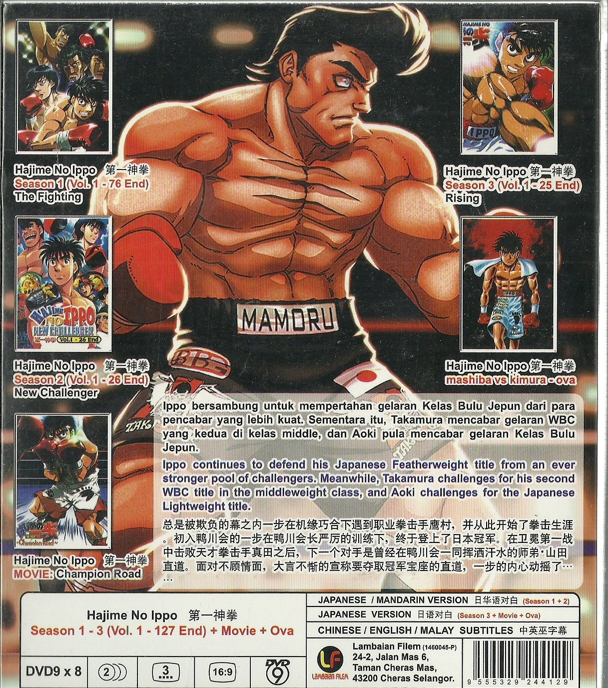 Detail Hajime No Ippo Season 4 Nomer 17