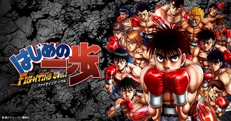 Detail Hajime No Ippo Season 4 Nomer 21