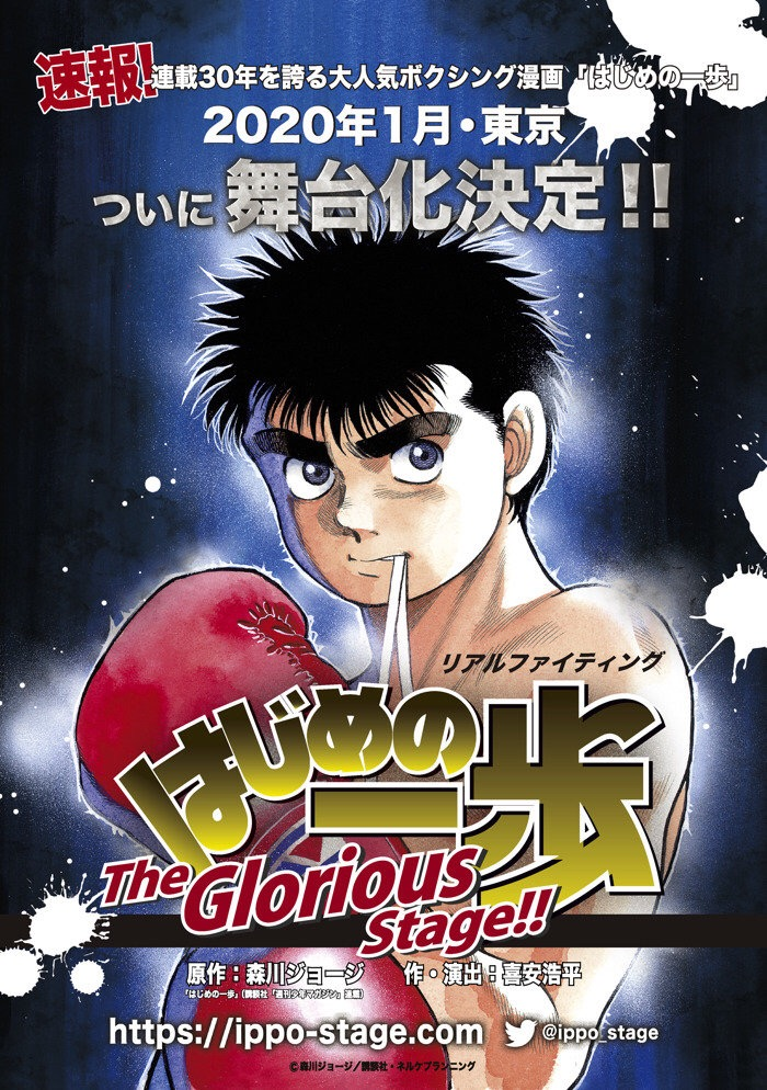 Detail Hajime No Ippo Season 4 Nomer 22