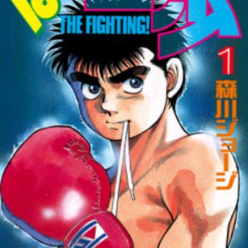 Detail Hajime No Ippo Season 4 Nomer 34