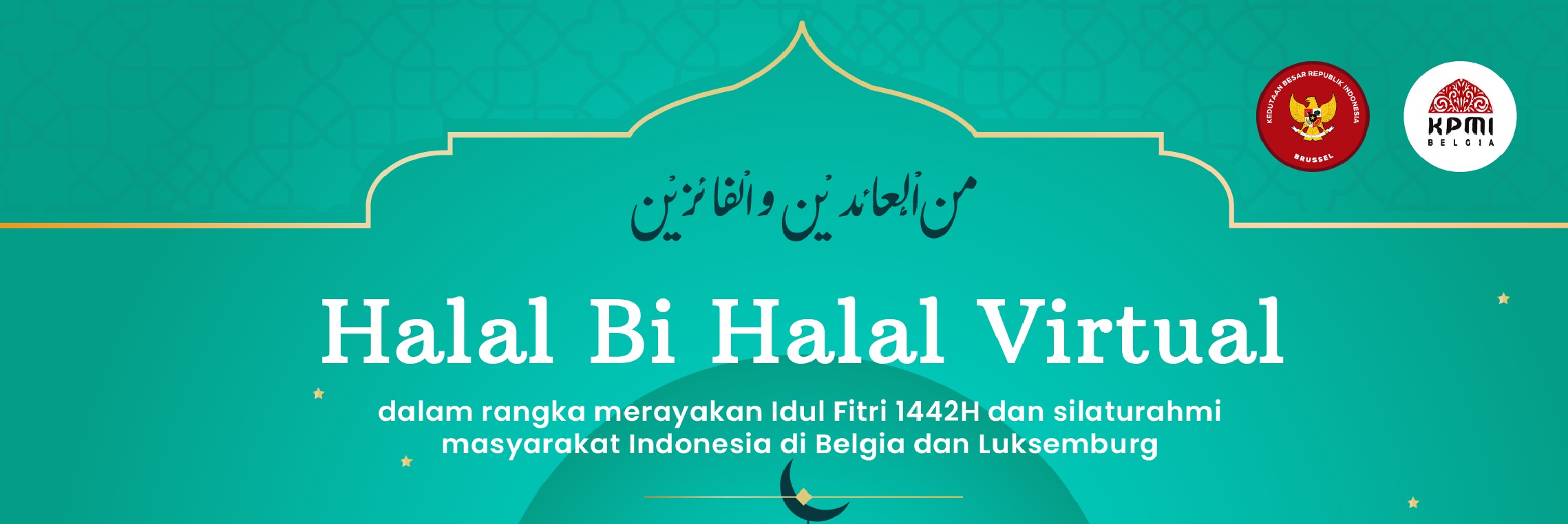 Detail Halal Bi Halal Font Nomer 47