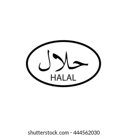 Detail Halal Icon Nomer 57