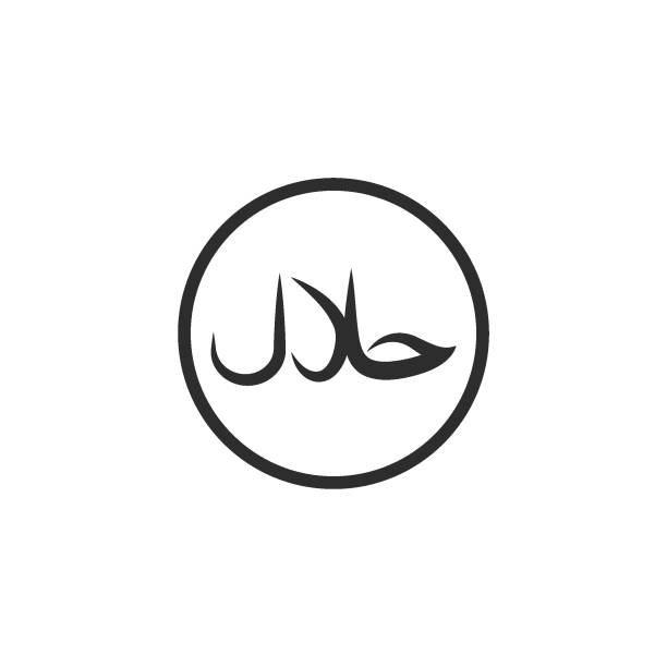 Detail Halal Icon Nomer 58