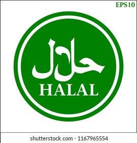 Detail Halal Logo Nomer 13
