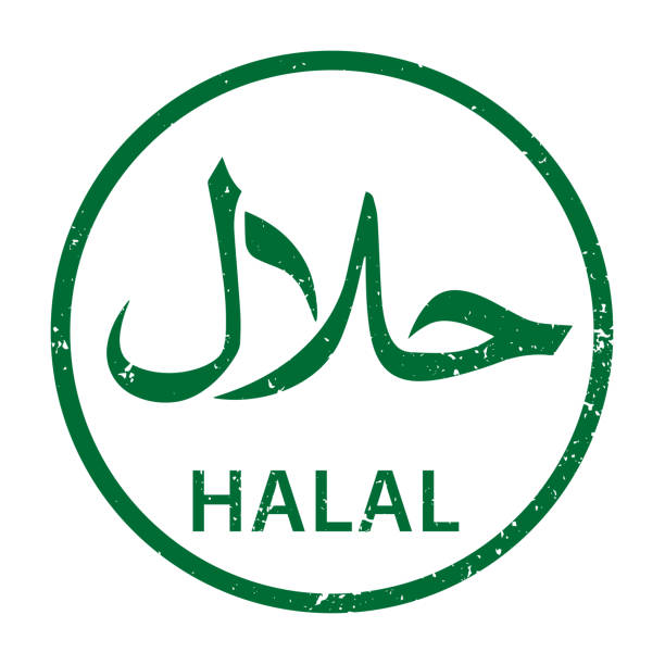Detail Halal Logo Nomer 19