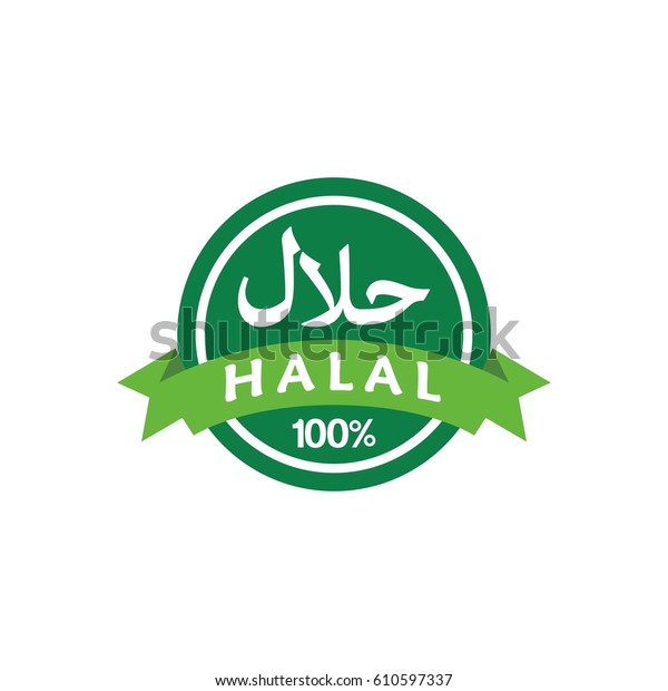 Detail Halal Logo Nomer 23