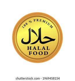 Detail Halal Logo Nomer 42