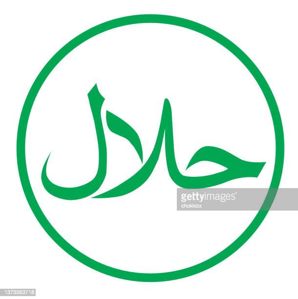 Detail Halal Logo Nomer 46