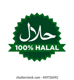 Detail Halal Logo Nomer 57