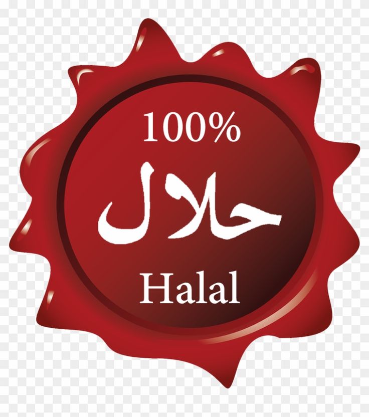 Detail Halal Logo Hd Nomer 25