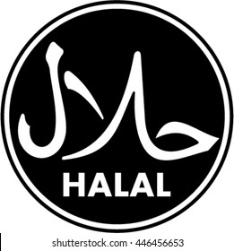 Detail Halal Logo Hd Nomer 33