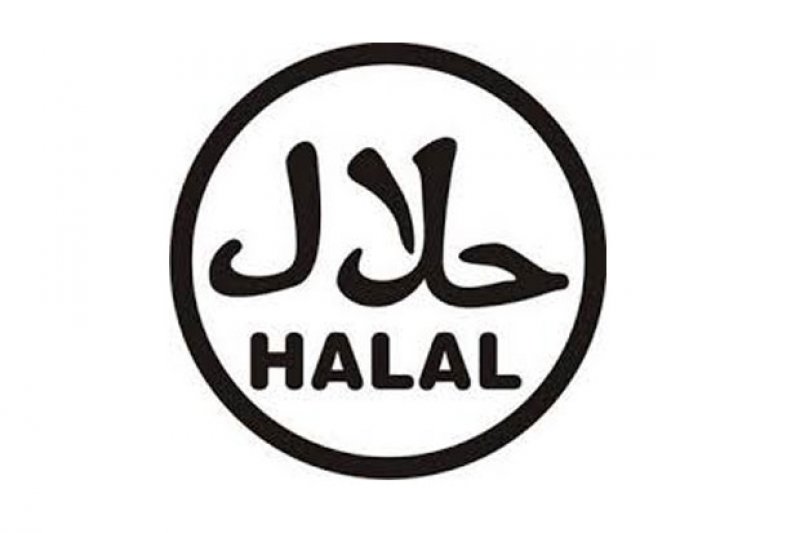 Detail Halal Logo Indonesia Nomer 19