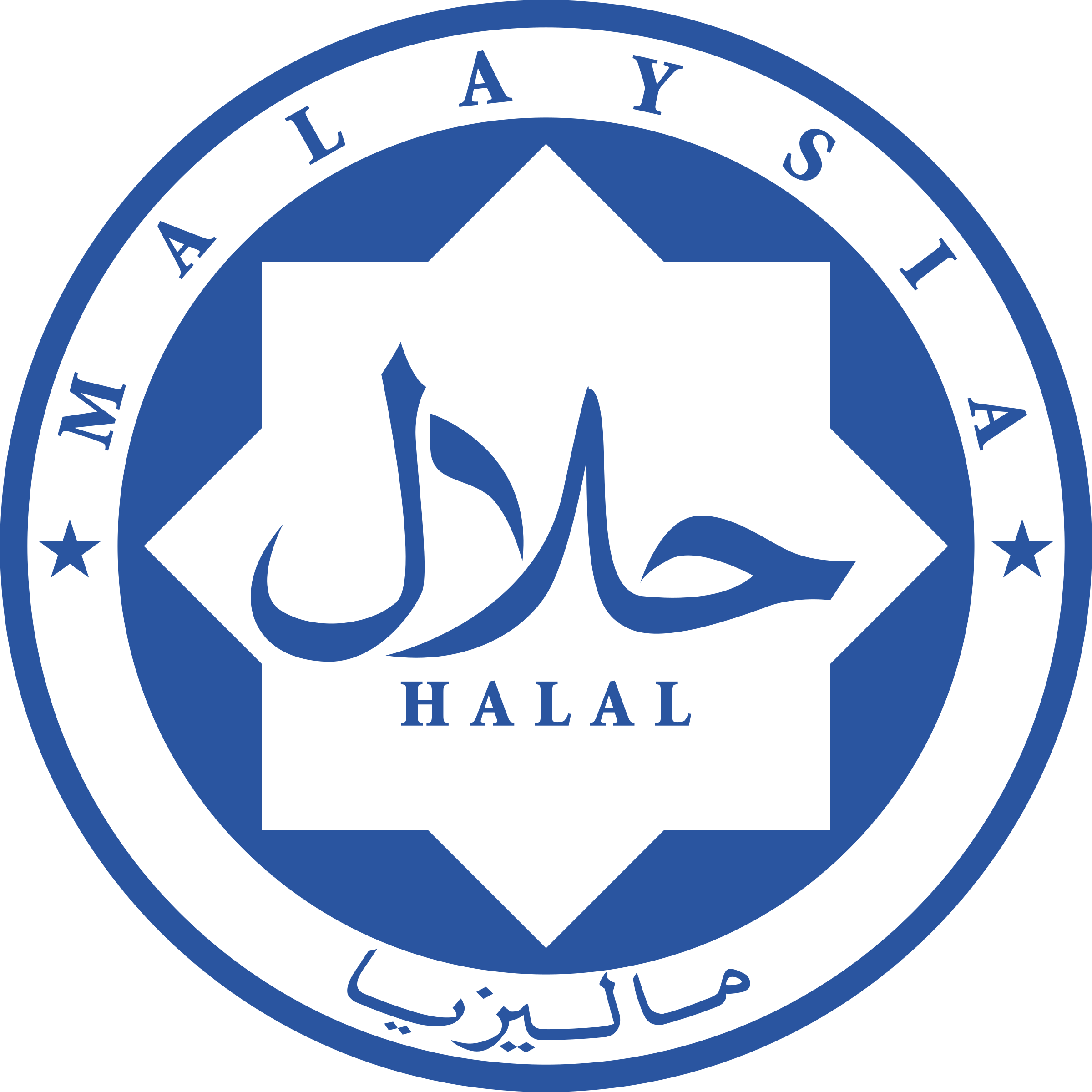 Detail Halal Logo Transparent Nomer 6