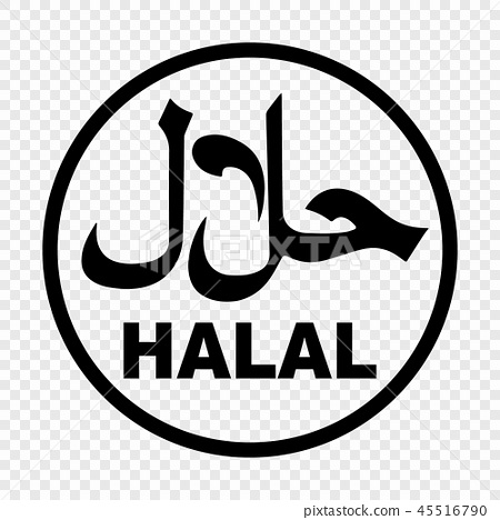 Detail Halal Logo Vector Nomer 11