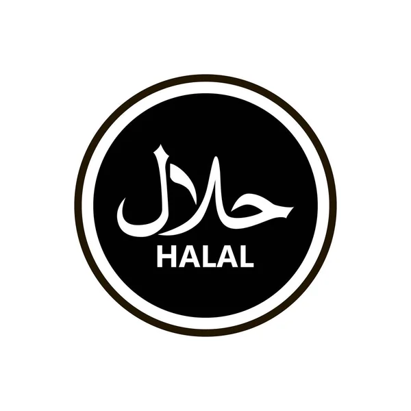 Detail Halal Logo Vector Nomer 17