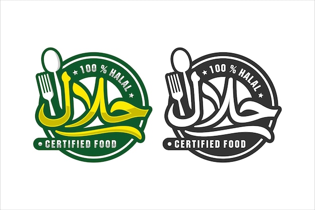 Detail Halal Logo Vector Nomer 19