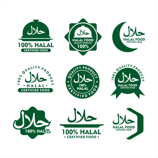 Detail Halal Logo Vector Nomer 44