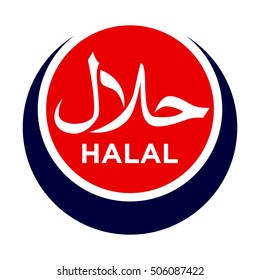 Detail Halal Logo Vector Nomer 52