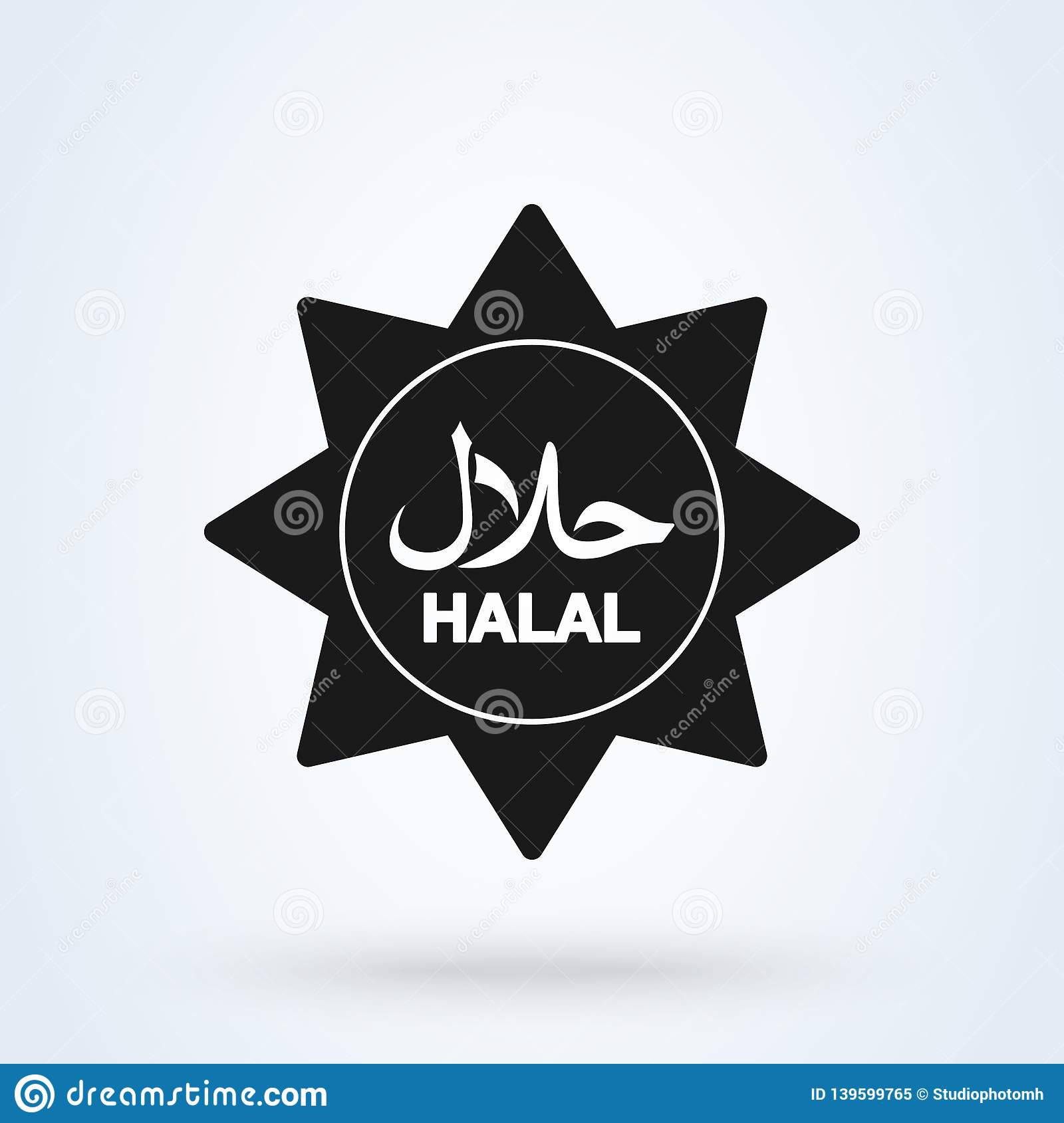 Detail Halal Logo Vector Nomer 56