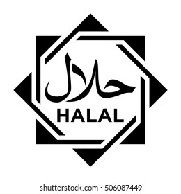 Detail Halal Logo Vector Nomer 58