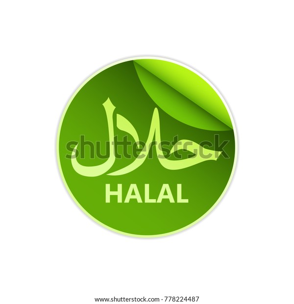 Detail Halal Logo Vector Free Nomer 30