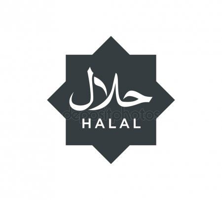 Detail Halal Logo Vector Free Nomer 39