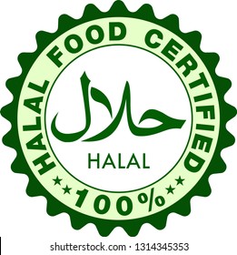 Detail Halal Logo Vector Free Nomer 43