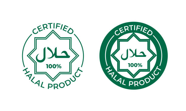 Detail Halal Logo Vector Free Nomer 52