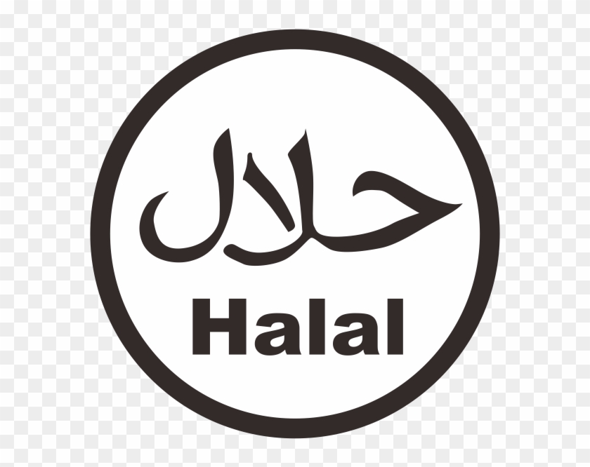 Detail Halal Vector Png Nomer 4