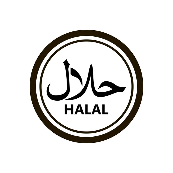 Detail Halal Vector Png Nomer 31