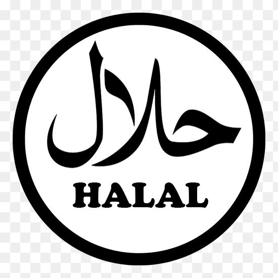 Detail Halal Vector Png Nomer 36