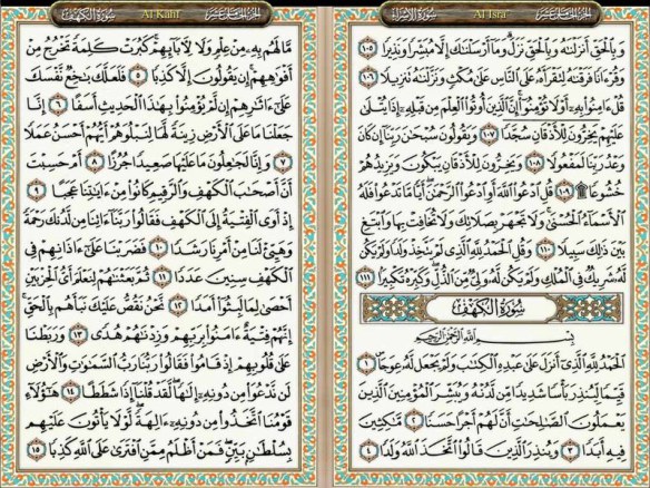 Detail Halaman Surat Al Kahfi Nomer 49